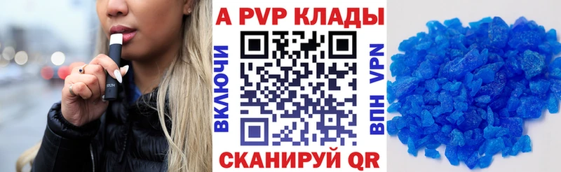 Какие есть наркотики Ступино АМФЕТАМИН  Гашиш  Конопля 