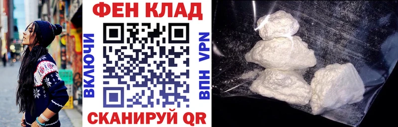 АМФ Розовый  omg   Ступино 
