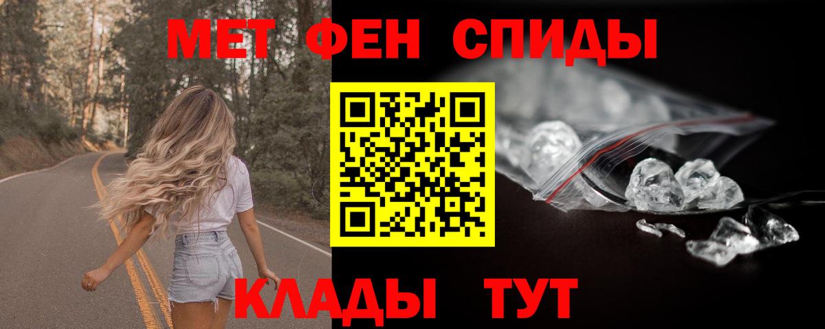 АМФЕТАМИН Розовый Ступино