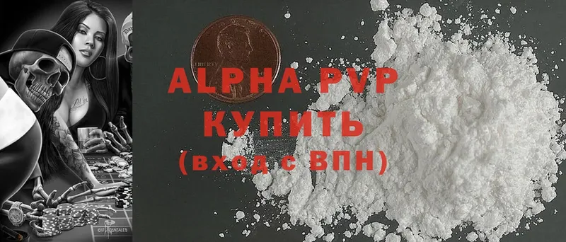 магазин продажи   Ступино  блэк спрут ссылки  shop Telegram  APVP Crystall 