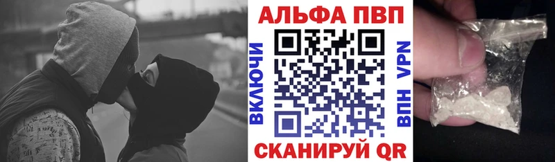 Alpha PVP СК КРИС Ступино
