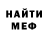 Метадон белоснежный Cyber Baker