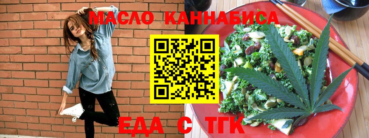 Canna-Cookies конопля  Ступино 