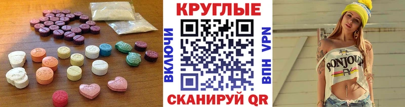 Ecstasy mix  MEGA ONION  Ступино 