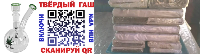 Гашиш 40% ТГК наркошоп Ступино