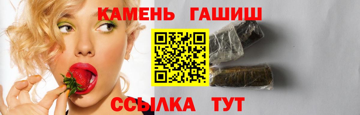 как найти наркотики  ГАШИШ  Ступино  ГАШ ice o lator  ГАШИШ Premium 