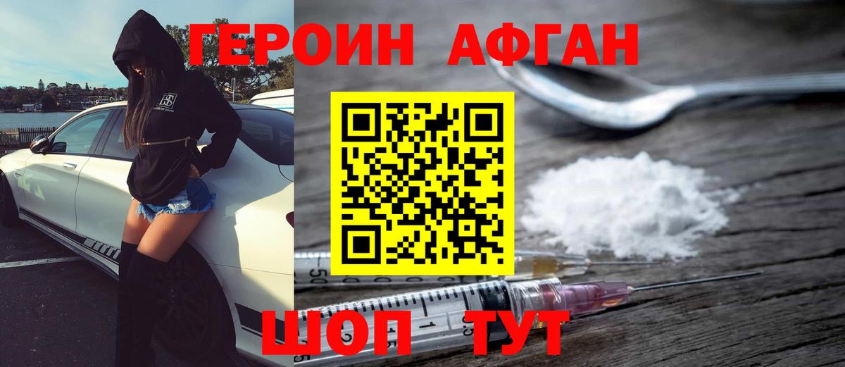 A-PVP СОЛЬ   Гашиш  ТГК  Меф МЯУ МЯУ   КОКАИН  Ступино  Меф кристаллы  МАРИХУАНА  Гашиш 