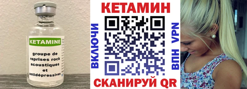 цены   Ступино  Кетамин VHQ 