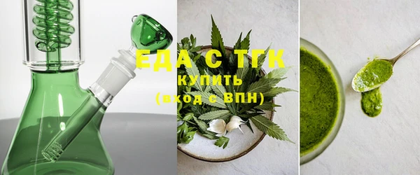 герыч Лихославль