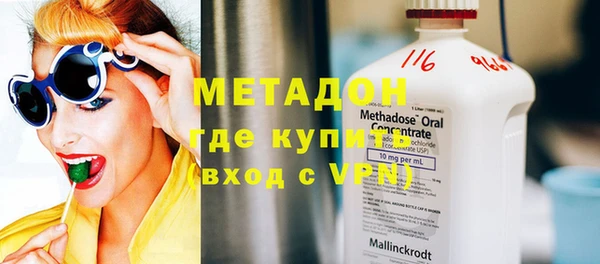 шишки Магас