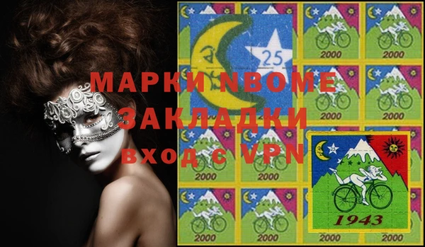 синтетический гашиш Лиски