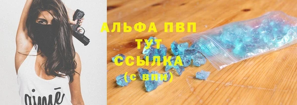 синтетический гашиш Лиски