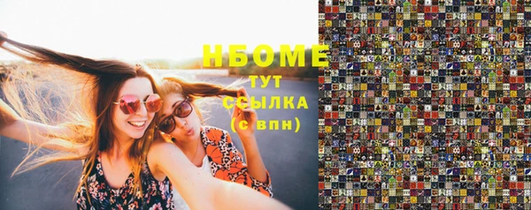 синтетический гашиш Лиски