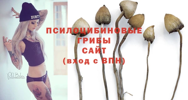 синтетический гашиш Лиски