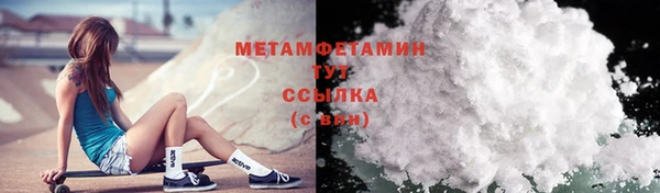 синтетический гашиш Лиски