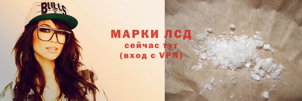 герыч Лихославль