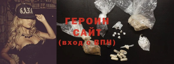 герыч Лихославль