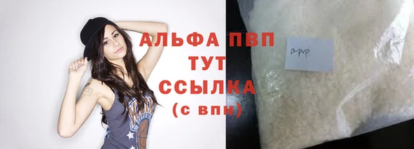 герыч Лихославль
