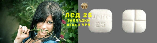 марки lsd Майский