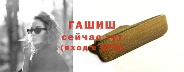 герыч Лихославль