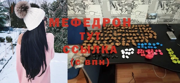экстази Липки