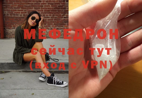 герыч Лихославль