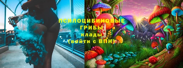 экстази Липки
