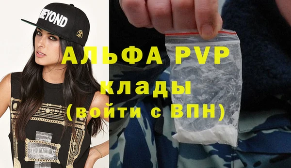 синтетический гашиш Лиски