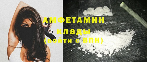 синтетический гашиш Лиски