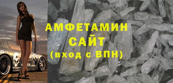 герыч Лихославль