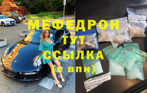 герыч Лихославль