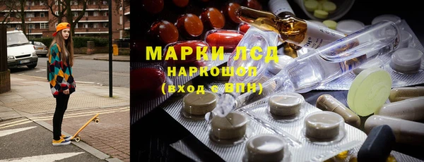 герыч Лихославль