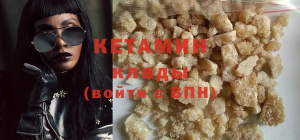 синтетический гашиш Лиски
