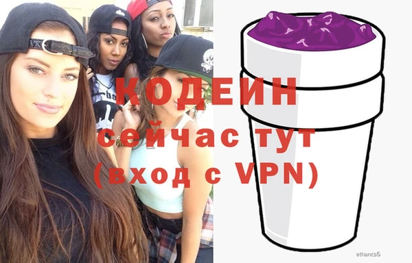 синтетический гашиш Лиски