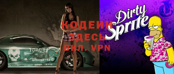 герыч Лихославль