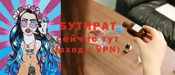герыч Лихославль
