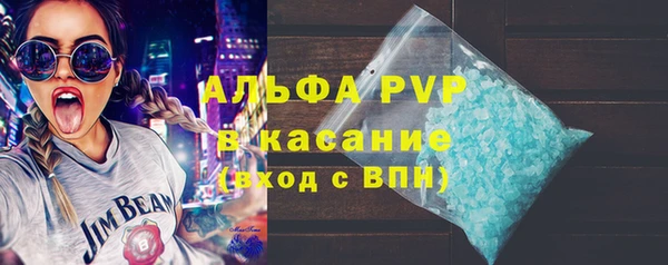 синтетический гашиш Лиски
