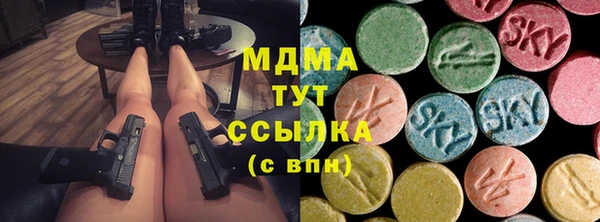 марки lsd Майский