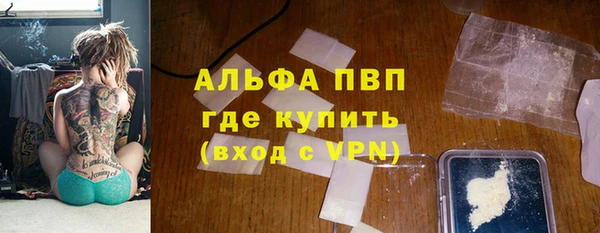 ПСИЛОЦИБИНОВЫЕ ГРИБЫ Бугульма