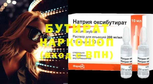 экстази Липки