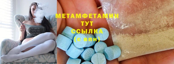 экстази Липки