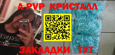 мдма Беслан