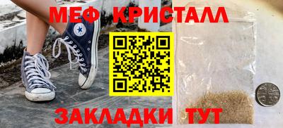 молекула духа Волгодонск