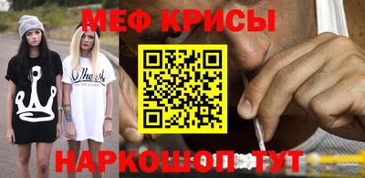 молекула духа Волгодонск