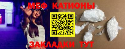 молекула духа Волгодонск