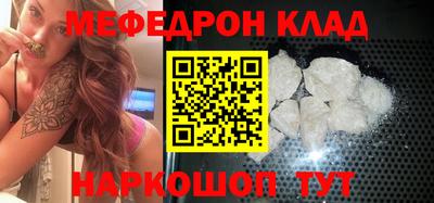 молекула духа Волгодонск