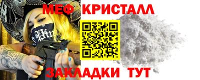 мдма Беслан