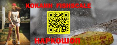 молекула духа Волгодонск