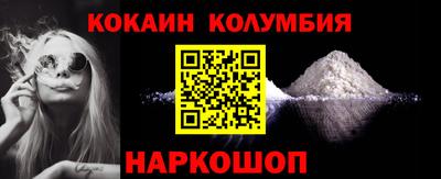 мдма Беслан