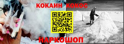 мяу мяу мука Бийск